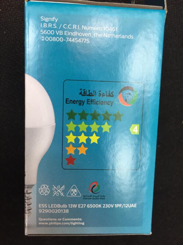 Philips Essential LED Bulb 13watts