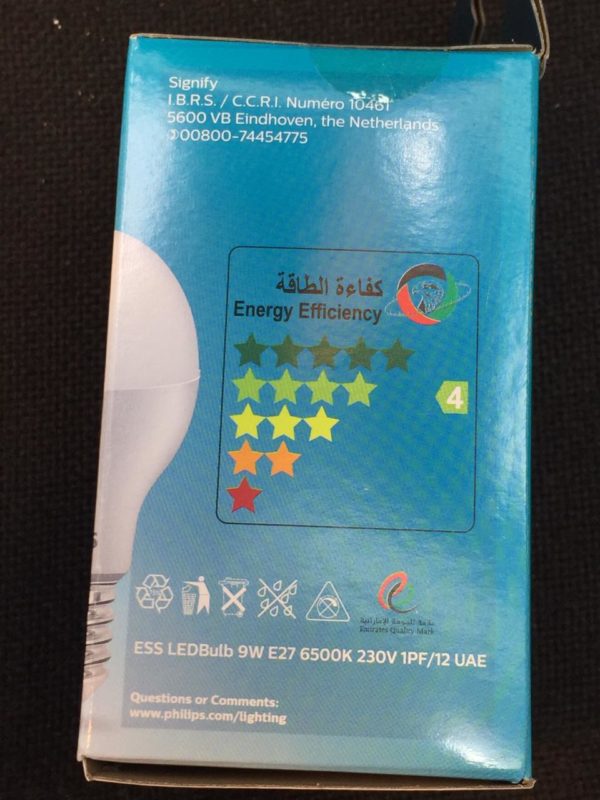 Philips Essential LED Bulb 9watts