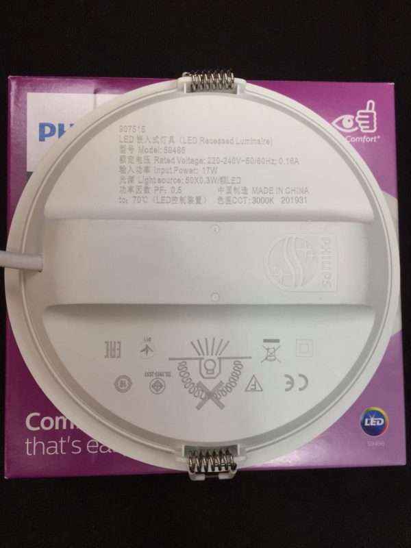 Philips Meson Down Light Round 17watts